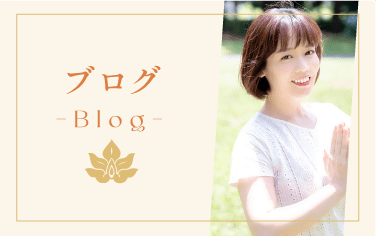 ブログ